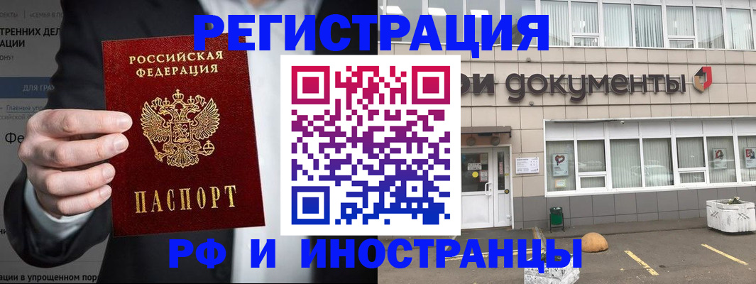регистрация для школы в Тверской области