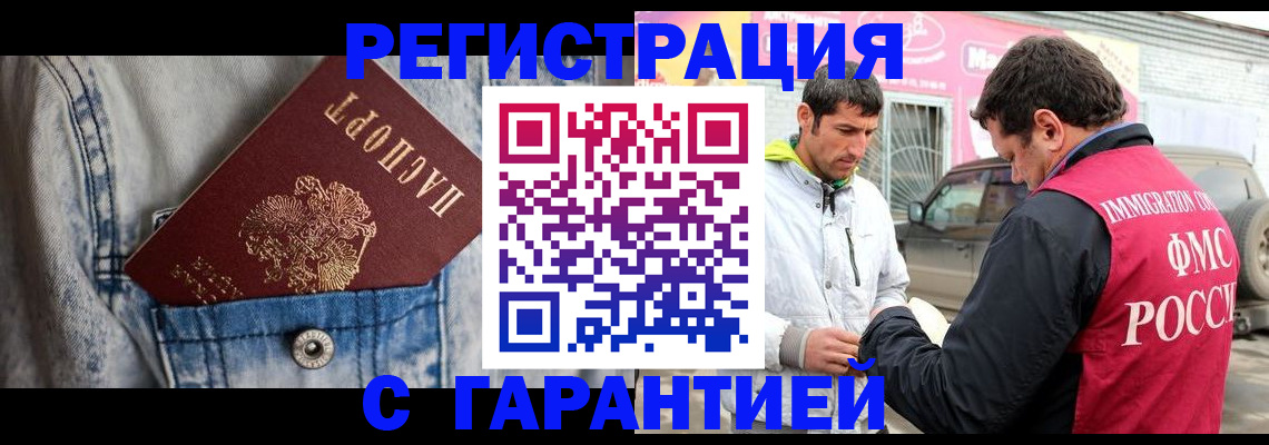 прописка для школы в Тверской области