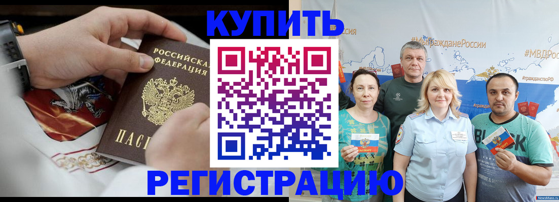 пропишу в квартире в Тверской области