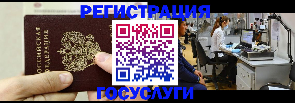прописка в Тверской области